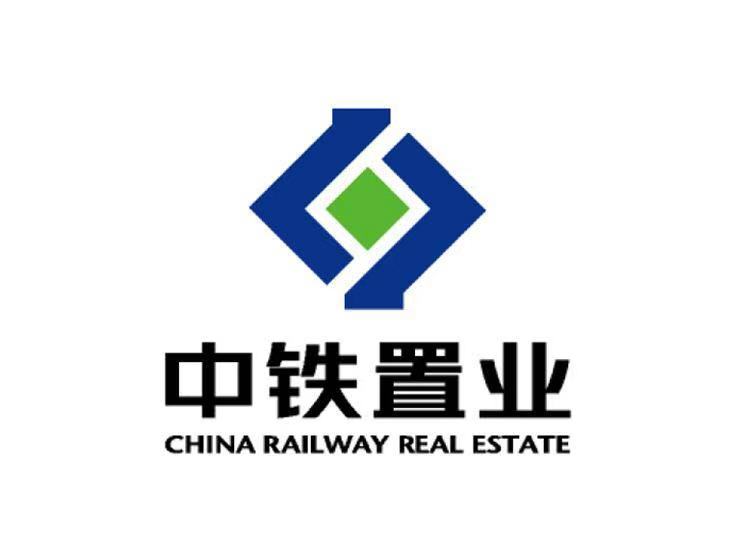 中鐵置業